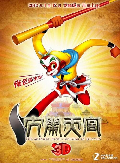 県立広島大学艺术文凭证书